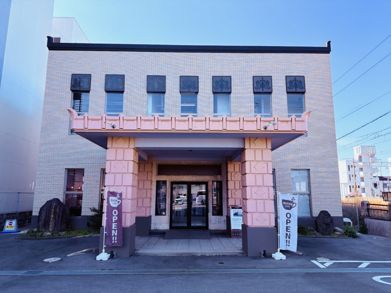 大牟田のアウレアのスリランカカレー