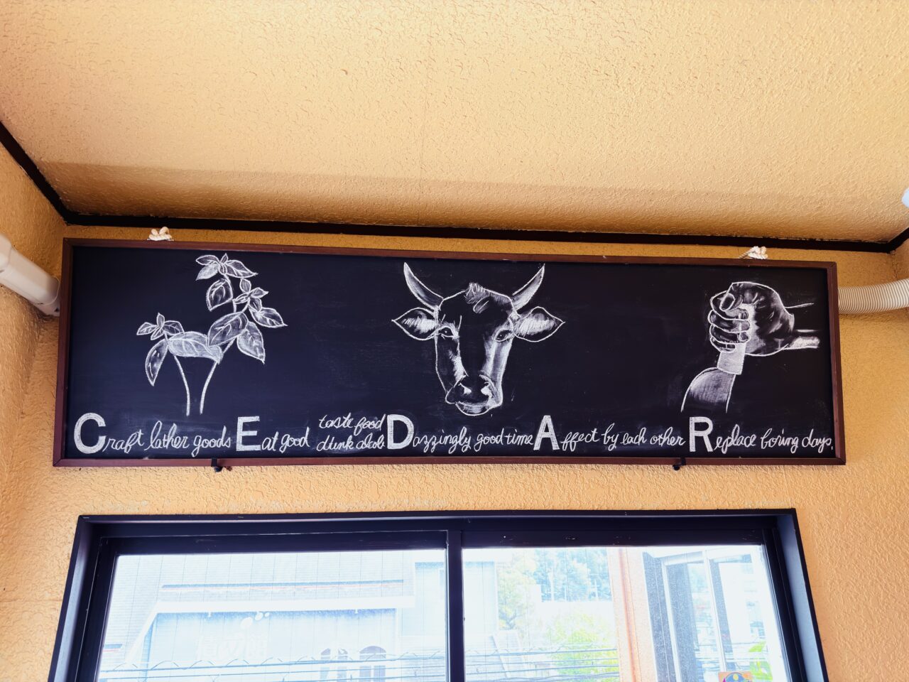 2026年にオープン4周年を迎えるみやまのCEDAR レザー&カフェ