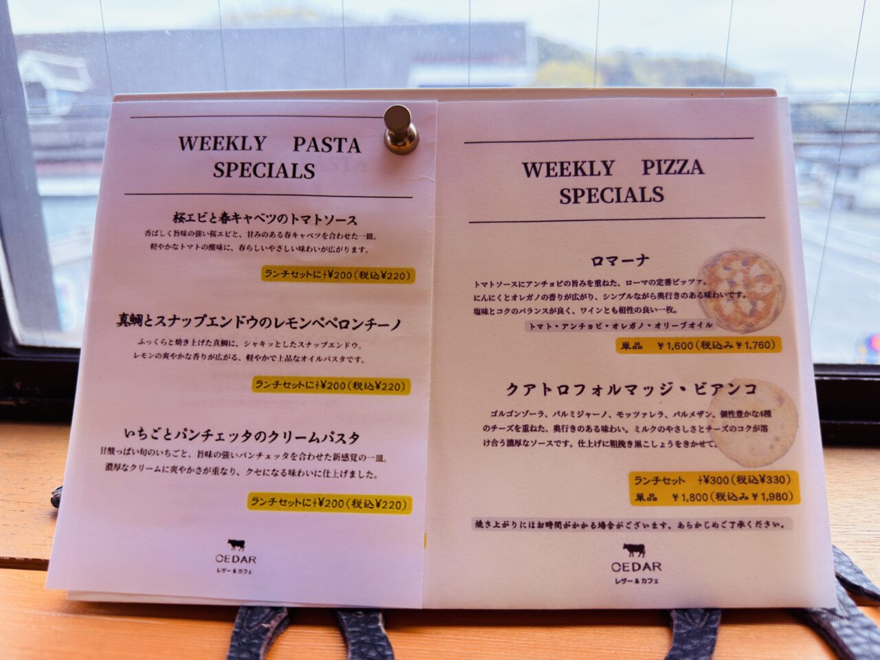 2026年にオープン4周年を迎えるみやまのCEDAR レザー&カフェ