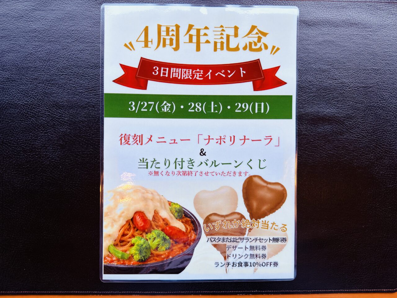 2026年にオープン4周年を迎えるみやまのCEDAR レザー&カフェ