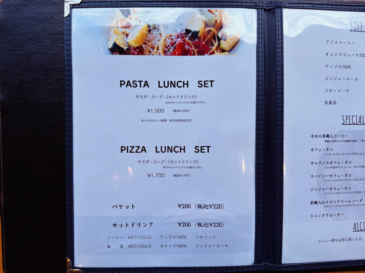 2026年にオープン4周年を迎えるみやまのCEDAR レザー&カフェ