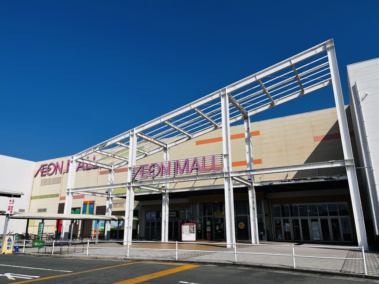 2026年3月14日に開催されるおおむた産業フェスタ